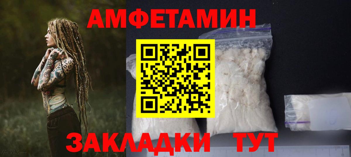 Карпинск  АМФ 97%  Вход с VPN 
