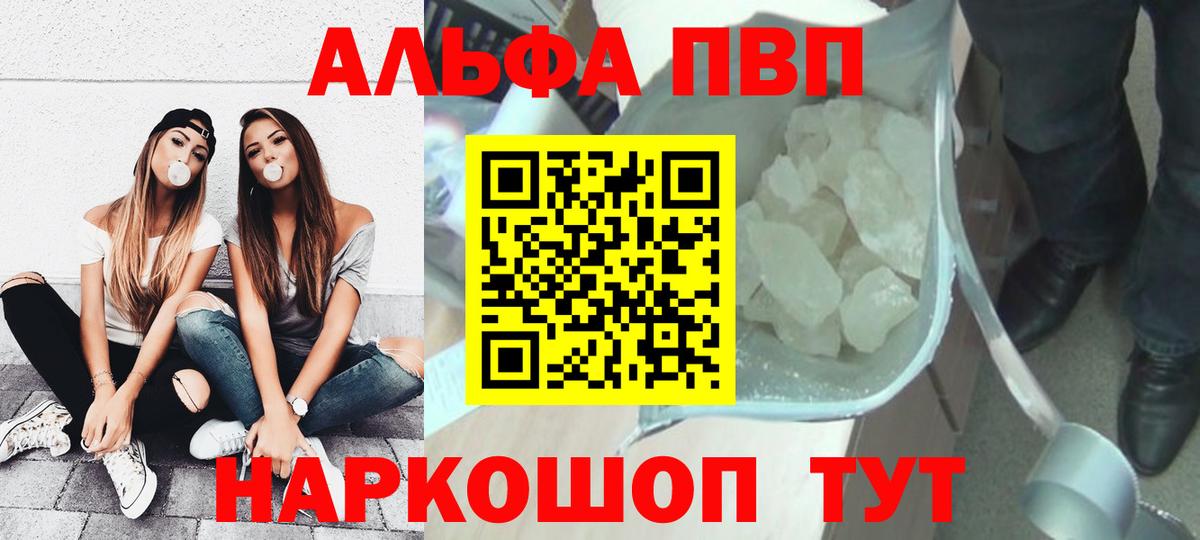 NBOMe  Вход с VPN  КОКАИН  Меф МЯУ МЯУ кристаллы  Карпинск  Как найти наркотики?  Гашиш  ГАШ  МАРИХУАНА 