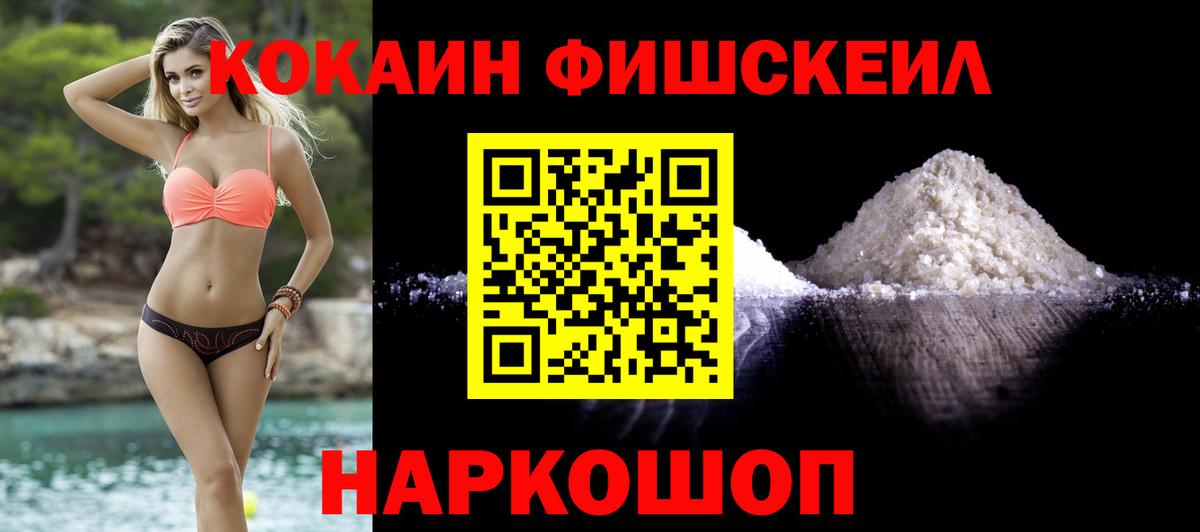 КОКАИН Перу Карпинск