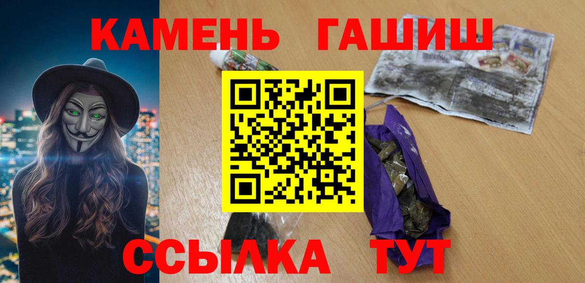 Карпинск  ГАШ Premium  ГАШИШ Ice-O-Lator  Вход с VPN 