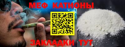 кристаллы Краснознаменск