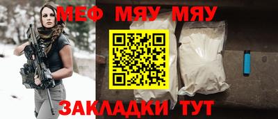 кристаллы Краснознаменск