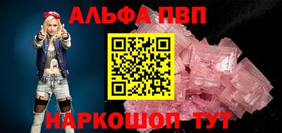 амфетамин Краснодар