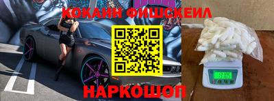 амфетамин Краснодар