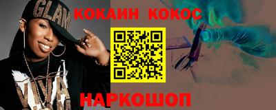 винт Краснокаменск