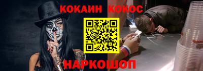 винт Краснокаменск