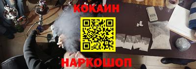 винт Краснокаменск