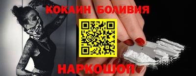 винт Краснокаменск