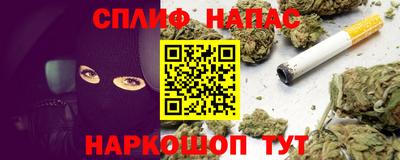 кристаллы Краснознаменск