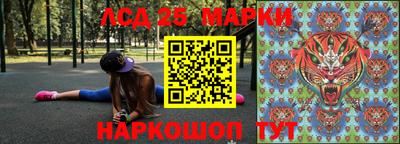 винт Краснокаменск