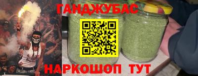 амфетамин Краснодар
