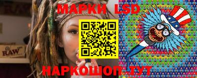 винт Краснокаменск