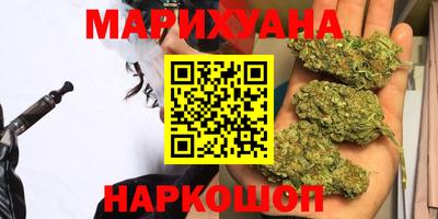 кристаллы Краснознаменск
