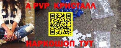 винт Краснокаменск