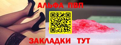 винт Краснокаменск