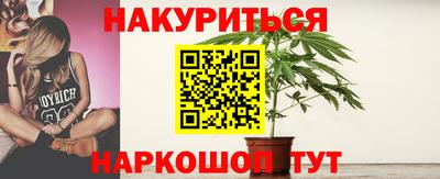 амфетамин Краснодар