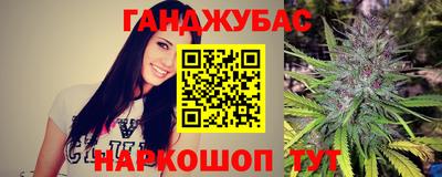амфетамин Краснодар