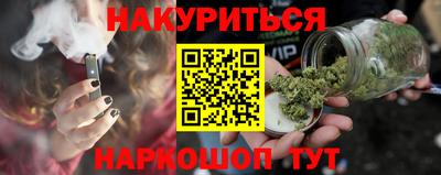 амфетамин Краснодар