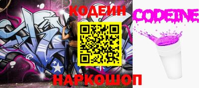 винт Краснокаменск
