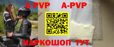 кристаллы Краснознаменск