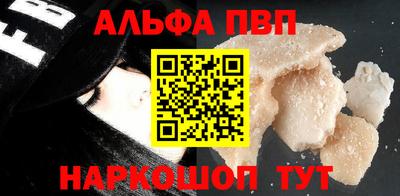 кристаллы Краснознаменск