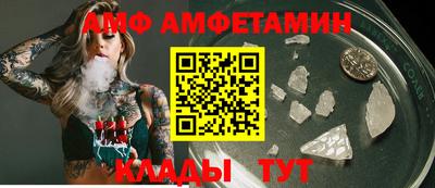 кристаллы Краснознаменск