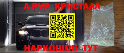 амфетамин Краснодар