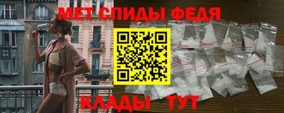 кристаллы Краснознаменск