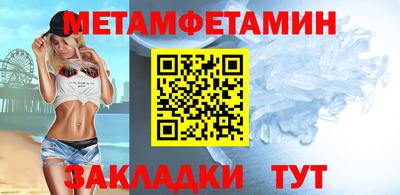 амфетамин Краснодар