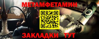 амфетамин Краснодар