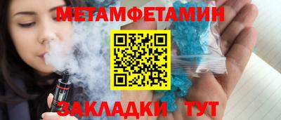кристаллы Краснознаменск