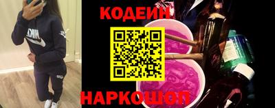 кристаллы Краснознаменск