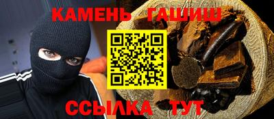 винт Краснокаменск