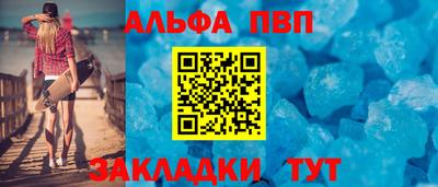 амфетамин Краснодар