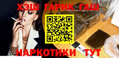 винт Краснокаменск