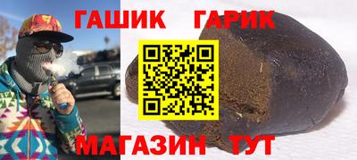 винт Краснокаменск