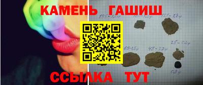 кристаллы Краснознаменск
