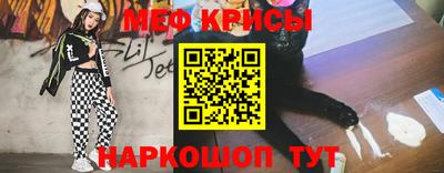 амфетамин Краснодар