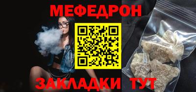винт Краснокаменск