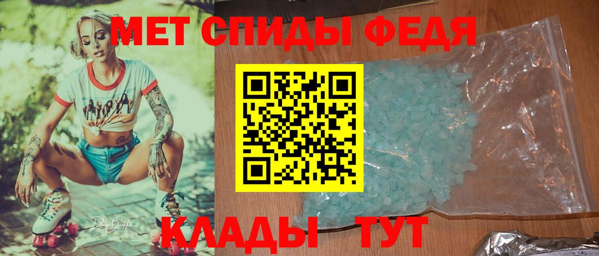 Метамфетамин мет Карпинск
