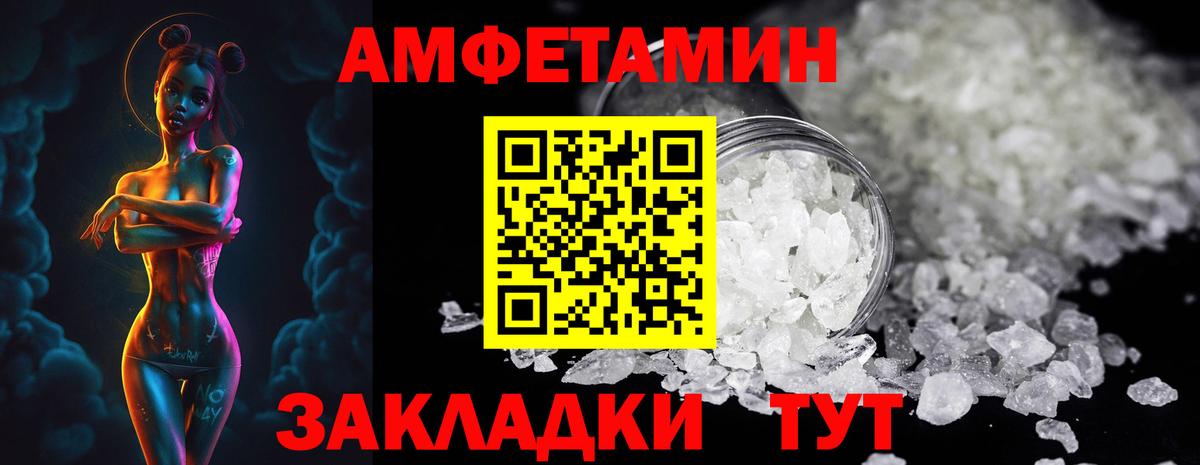 Первитин  Метамфетамин Декстрометамфетамин 99.9%  Вход с VPN  Карпинск 