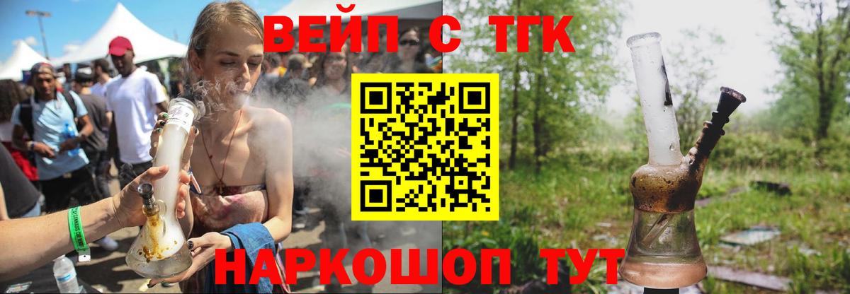 Дистиллят ТГК Wax Карпинск