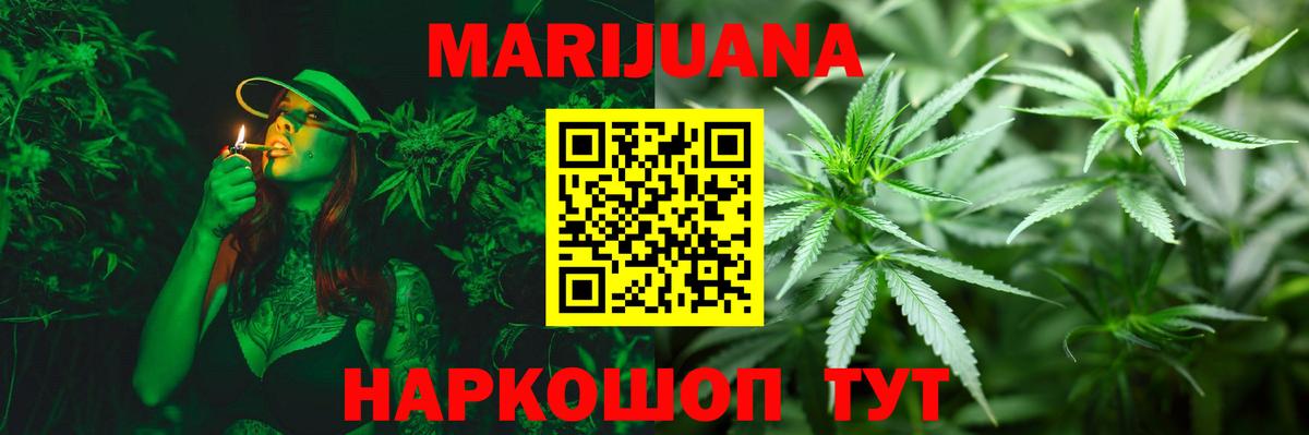 Конопля MAZAR  Марихуана LSD WEED  Вход с VPN  Бошки Шишки марихуана  Карпинск 