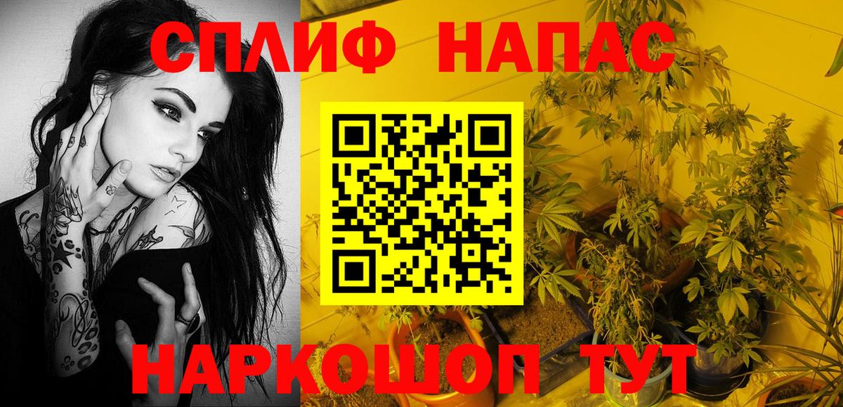 Марихуана THC 21% Карпинск